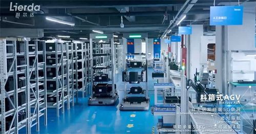 先芯科技智造實力驅動，利爾達穩健轉型技術服務